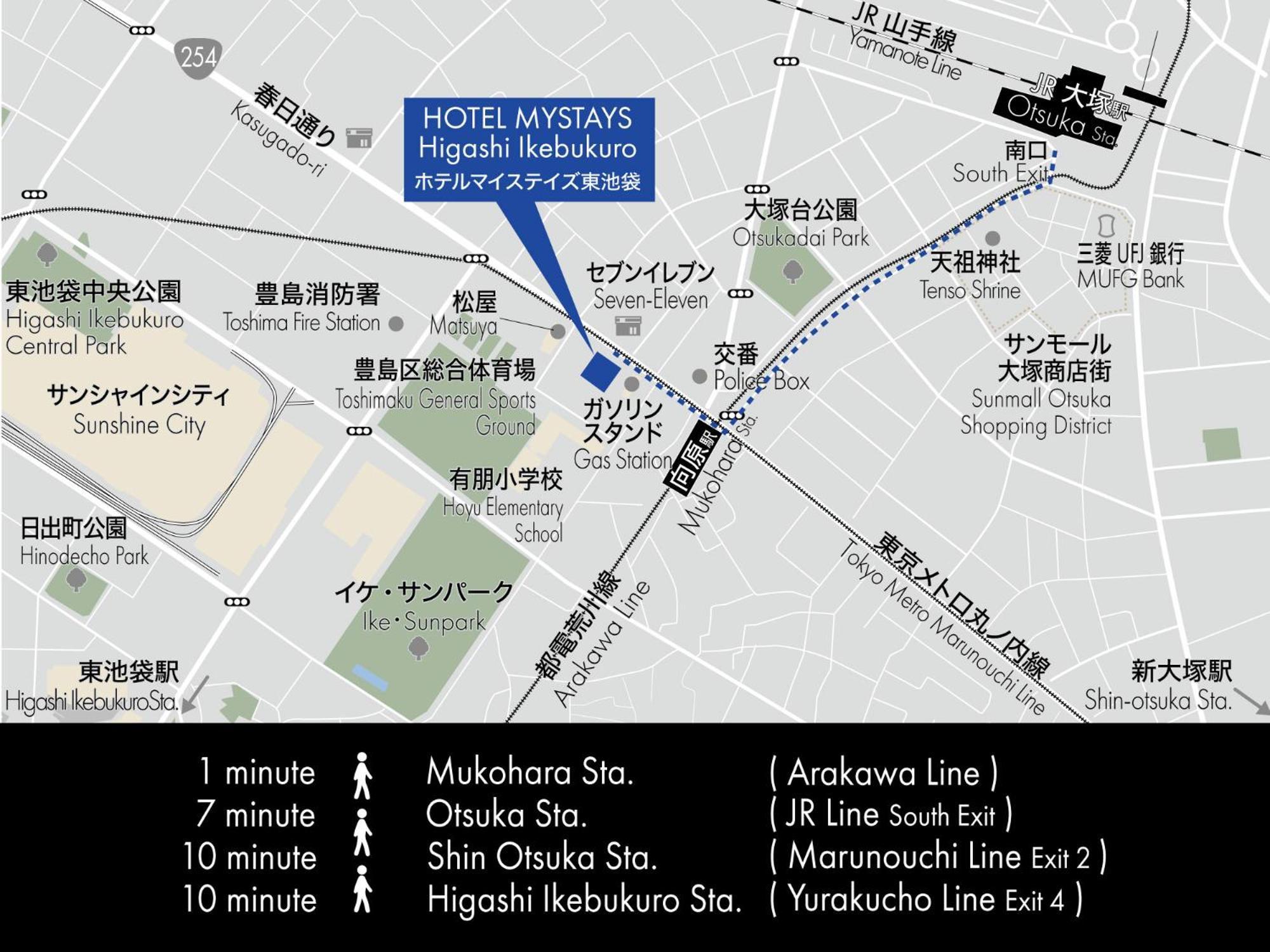 Hotel Mystays Higashi Ikebukuro — Fotos 2